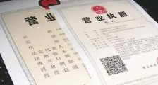 中华人民共和国公司登记管理条例2020【全文】
