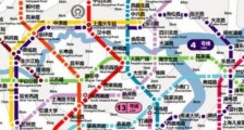 上海市轨道交通管理条例最新版2020【全文】