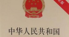 四川省老年人权益保障条例全文【修订】