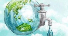 贵州省水资源保护条例全文2020