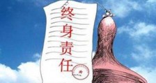 江西省行政规范性文件管理办法最新【全文】
