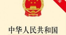 中华人民共和国海洋环境保护法全文【最新版本】