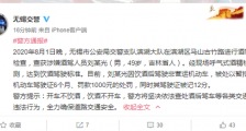 “赵四”刘小光因涉嫌酒驾被交警处罚 此前他曾几度否认