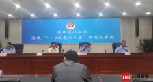 四川德阳国税局一分局副局长家中被杀 嫌犯逃亡18年