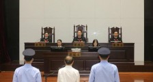 原保监会主席项俊波以受贿罪被判11年 罚金150万
