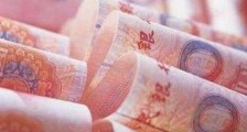 中华人民共和国人民币管理条例最新全文【修订】
