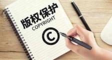 著作权集体管理条例最新规定2020【修订】