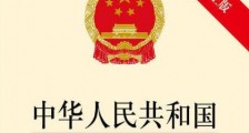 中华人民共和国档案法实施办法全文【修订】