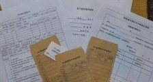广州通报亲子鉴定造假 涉事司法鉴定中心接受调查