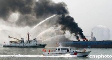 天津市海上搜寻救助规定全文2020