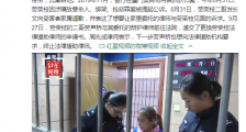 劳荣枝家属申请更换律师：希望她得到公开公正的审判