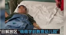 河南焦作"萌萌幼儿园投毒"案被告人王云一审被判死刑