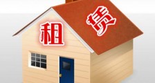 深圳房屋租赁管理实施条例全文【2020最新版】