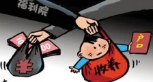 中华人民共和国新收养法2020全文【最新版】