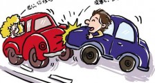 道路交通事故司法解释2020【全文】