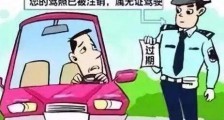 四川崇州一面包车倒车致11人受伤：驾驶人属准驾不符