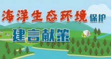 陕西省秦岭生态环境保护条例最新【全文】