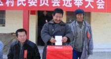 最新海南省村民委员会选举办法【修正】