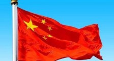 中华人民共和国国旗法最新版2021【修正】