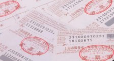 2021年中华人民共和国发票管理办法实施细则【全文】