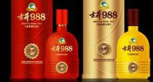 重庆市酒类商品管理条例2021最新【修正】