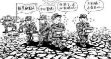 中华人民共和国抗旱条例2021最新【全文】