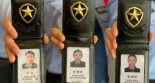 2021中华人民共和国人民警察警衔条例修正【全文】
