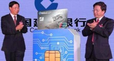 2021中国人民建设银行信用卡业务管理办法最新【全文】