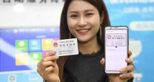 2021中华人民共和国居民身份证法实施细则最新【全文】