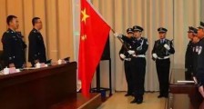 中华人民共和国人民警察警衔条例实施细则【全文】