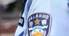 中华人民共和国人民警察法最新版【修正】