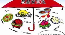 中华人民共和国食品安全法实施条例2021最新【全文】