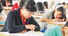 重庆市国家教育考试条例最新修正【全文】