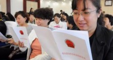 江苏省妇女权益保障条例2021最新【修正】