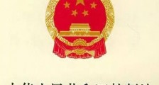 2021中华人民共和国教师法全文最新版