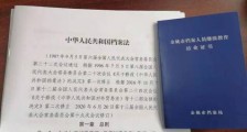 2021中华人民共和国档案法实施办法全文【修订】