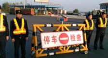 武汉市公路路政管理规定最新修正【全文】