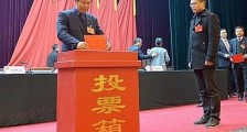 2021重庆市村民委员会选举办法最新【全文】