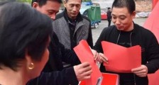 广西壮族自治区村民委员会选举办法2021最新【全文】