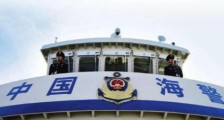 2021中华人民共和国海警法最新修正【全文】