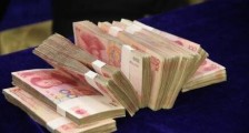 2021中华人民共和国人民币管理条例修订【全文】