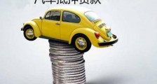 2021个人车辆抵押借款合同范本【通用版】