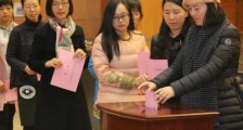 陕西省村民委员会选举办法2021修订【全文】