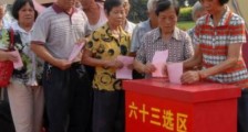 2021湖南省村民委员会选举办法修订【全文】