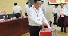 2021浙江省村民委员会选举办法修订【全文】