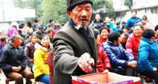 西藏自治区村民委员会选举办法2021修正【全文】