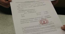 上海地区有限公司章程范本【通用版】