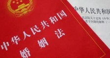 中华人民共和国婚姻法若干问题的解释(三)