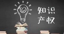 最高人民法院关于北京、上海、广州知识产权法院案件管辖的规定