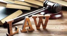 最高人民法院关于审理侵犯专利权纠纷案件应用法律若干问题的解释